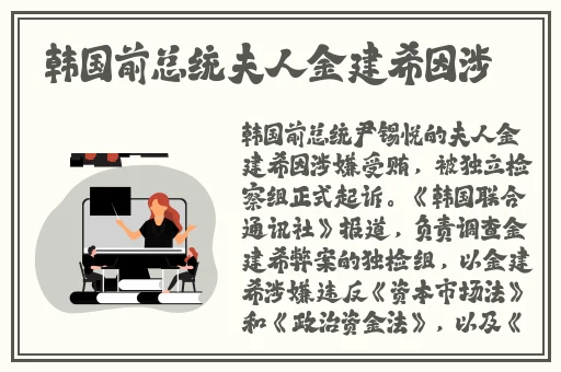 小蓝g钙2023体育生