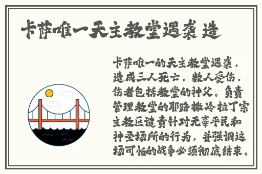 1981意大利多娜泰拉